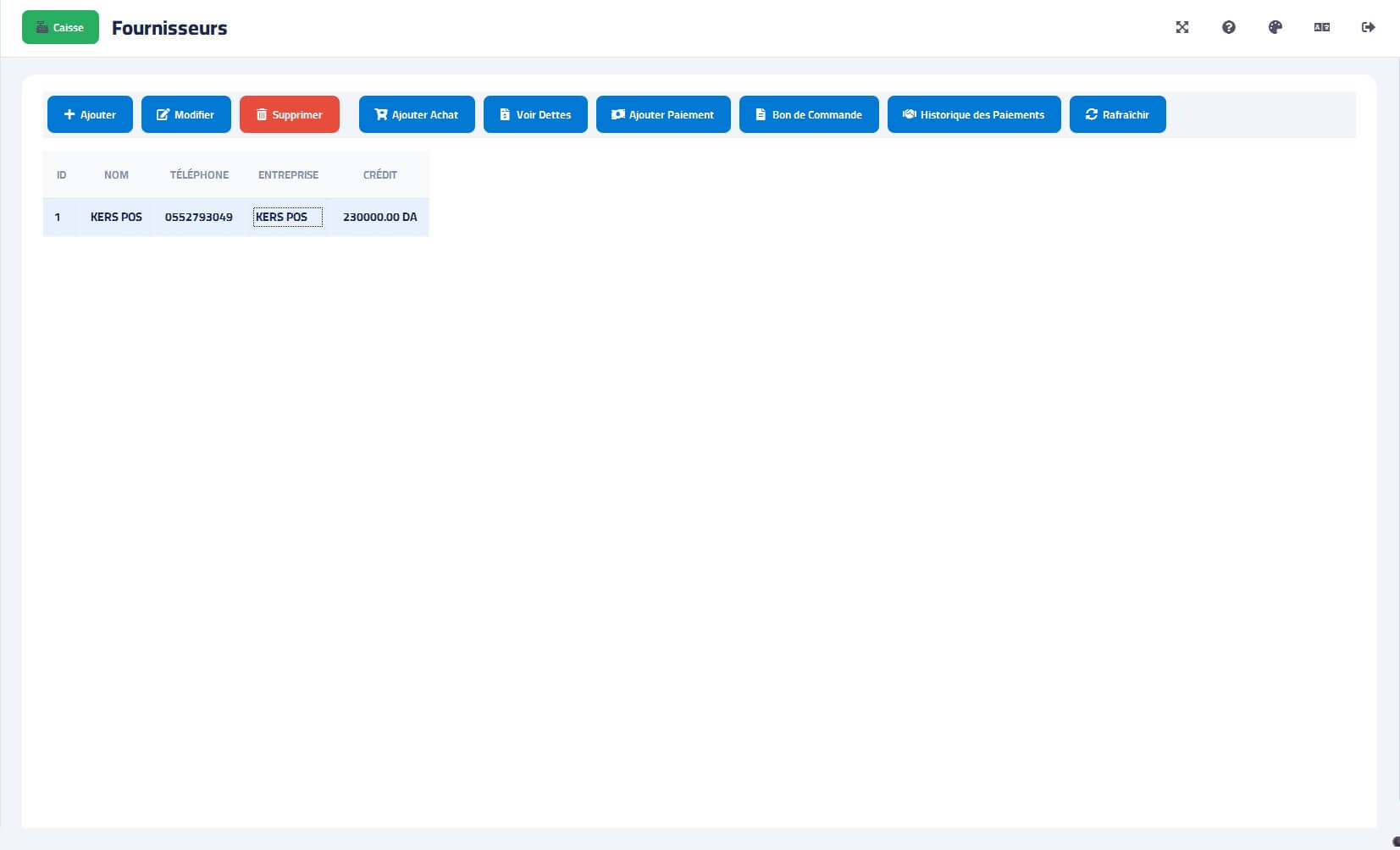 إدارة الموردين والديون
