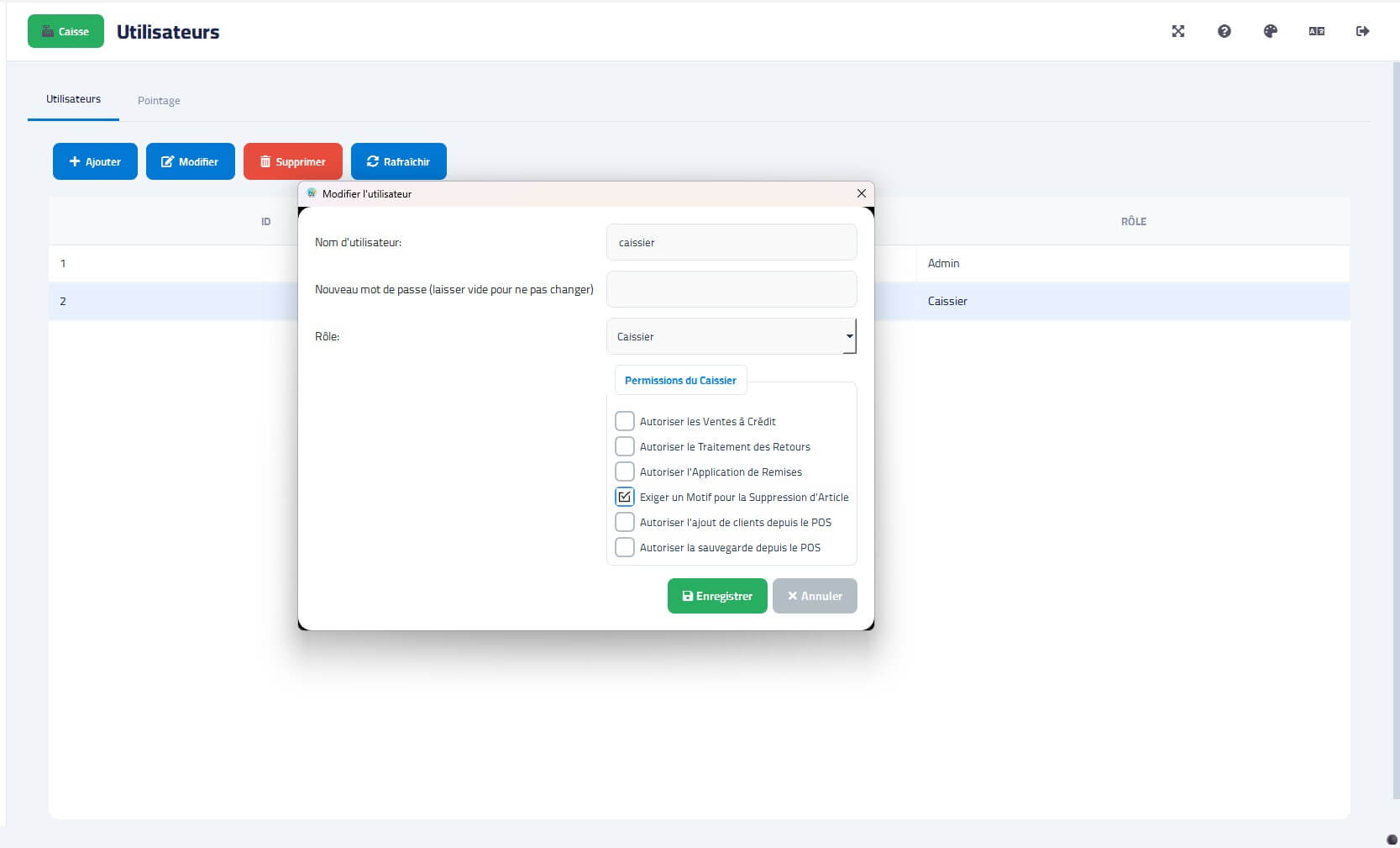 تعديل صلاحيات الموظفين