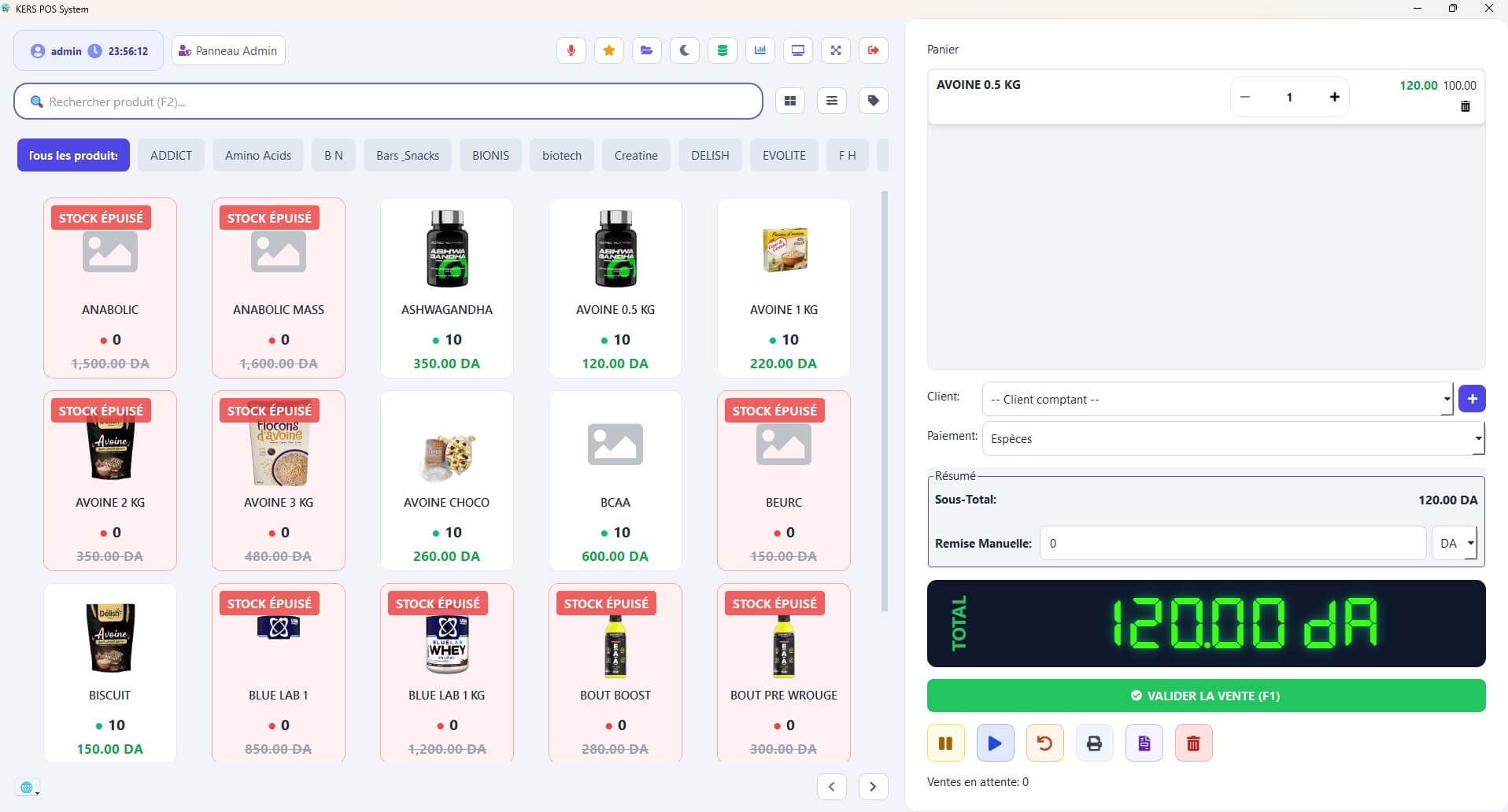واجهة نقطة البيع الرئيسية