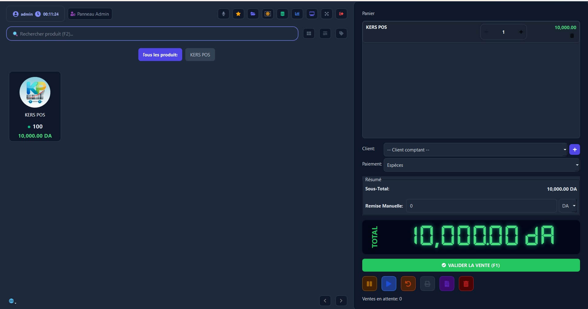 واجهة نقطة البيع بالوضع الليلي