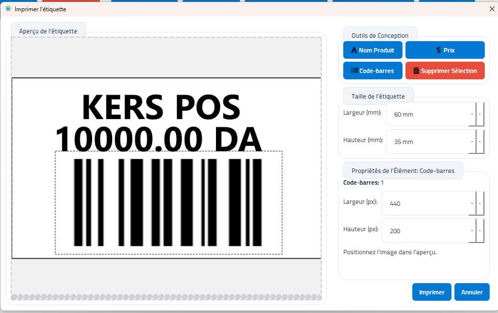 مصمم طباعة الباركود